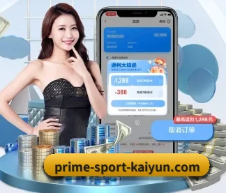 开云体育 APP - kaiyun