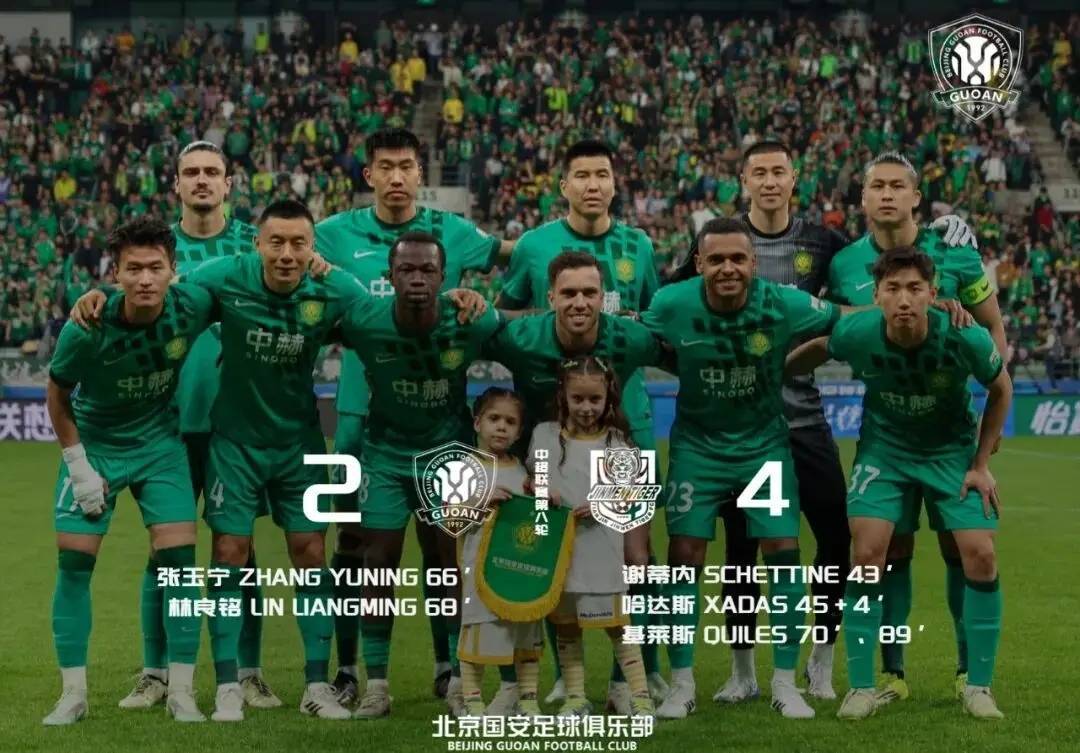 kaiyun-二十年来首负天津，积分快垫底！北京国安经理与主帅太差